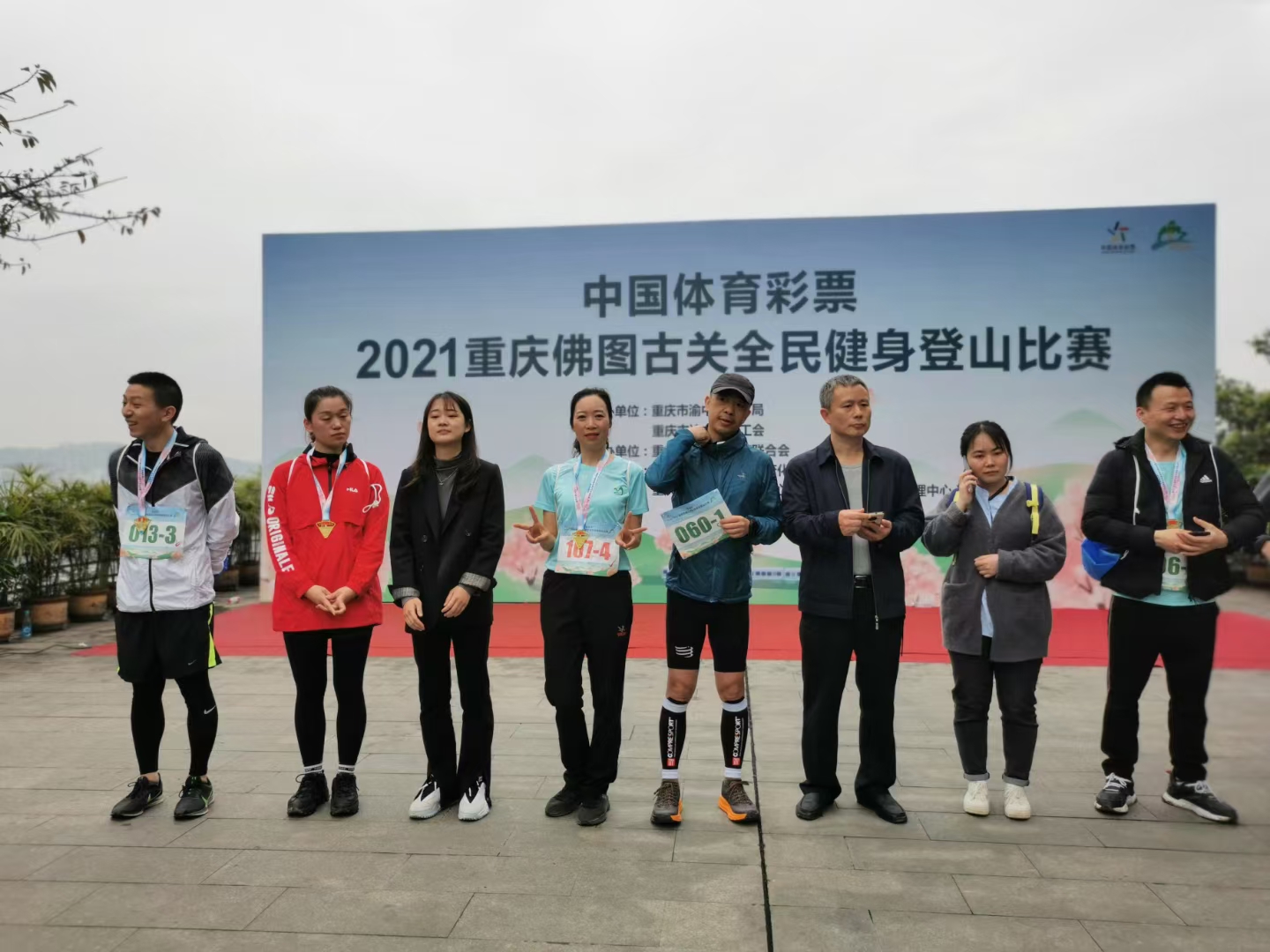 凝心聚力，勇攀高(gāo)峰(圖5)