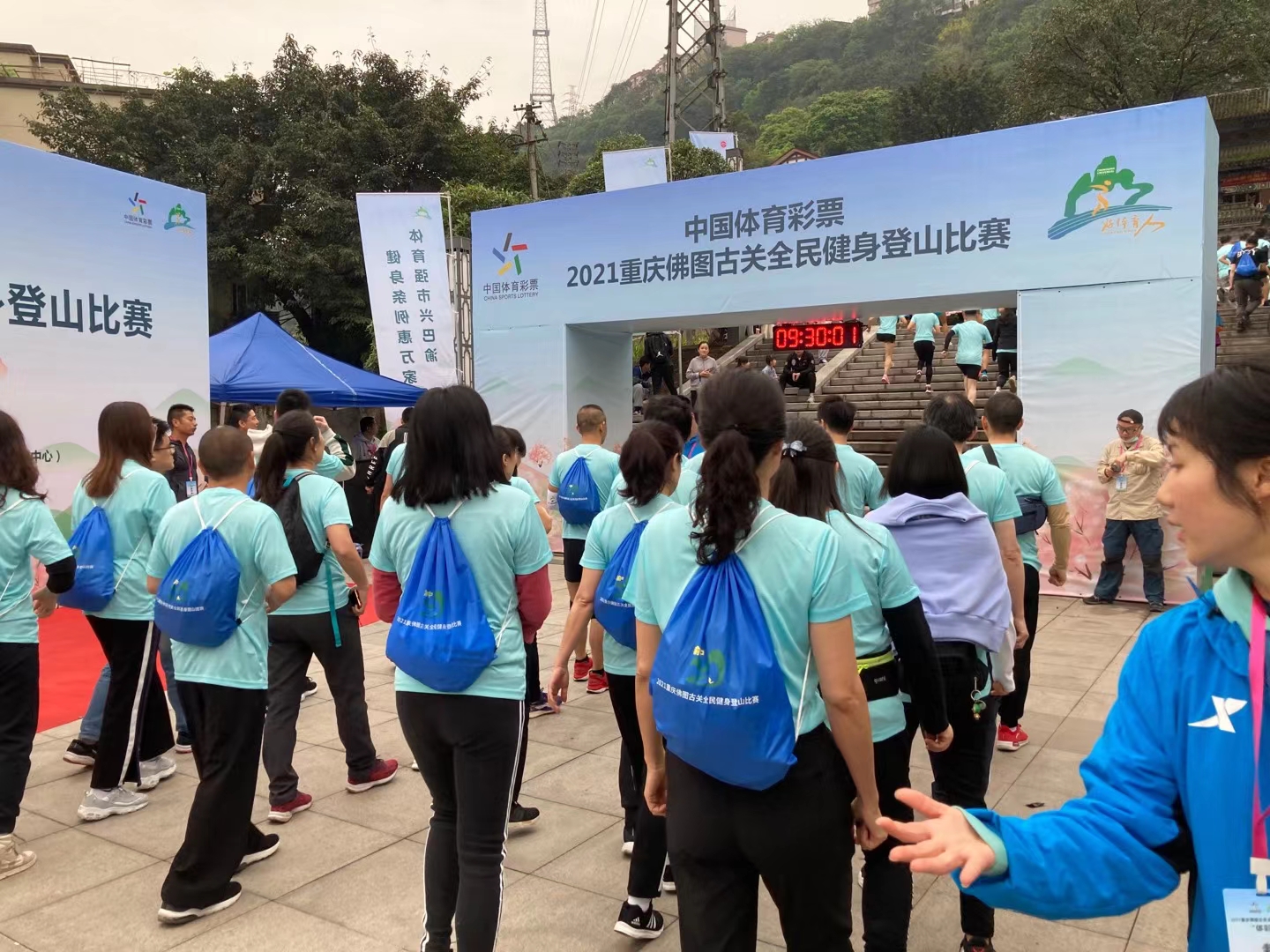 凝心聚力，勇攀高(gāo)峰(圖3)