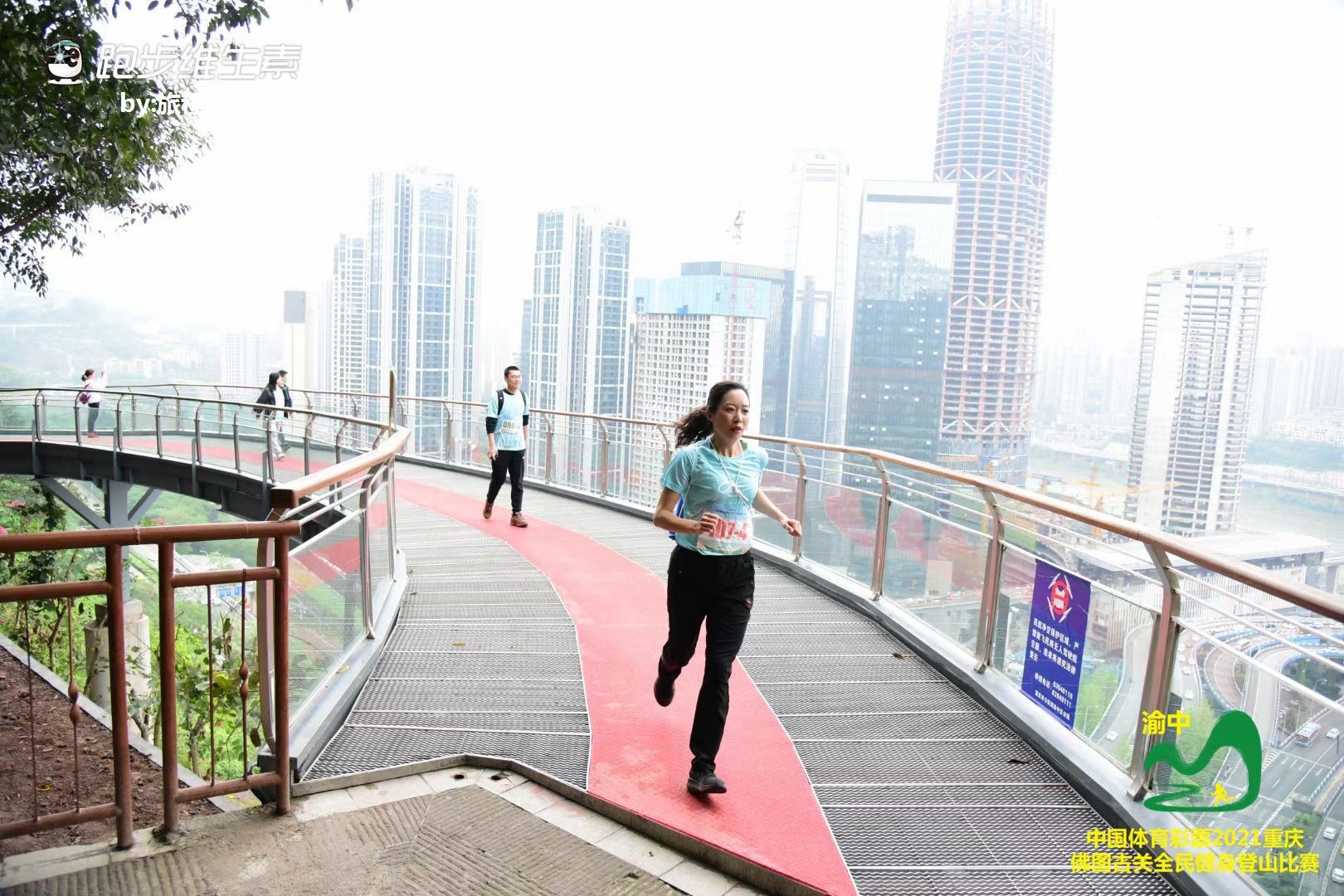 凝心聚力，勇攀高(gāo)峰(圖4)