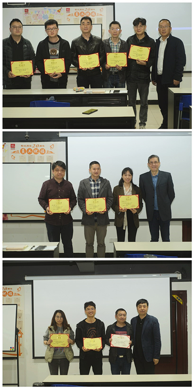 怡訊公司2020财年(nián)總結大(dà)會(huì)順利舉行(xíng)(圖4)