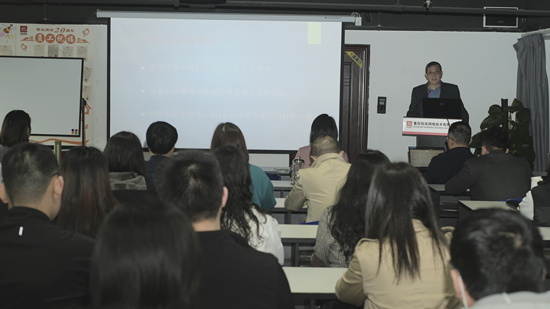 怡訊公司2020财年(nián)總結大(dà)會(huì)順利舉行(xíng)(圖2)