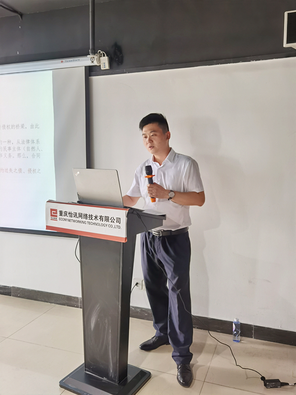 公司組織開(kāi)展針對(duì)企業(yè)合同的(de)法律培訓學習(xí)(圖2)