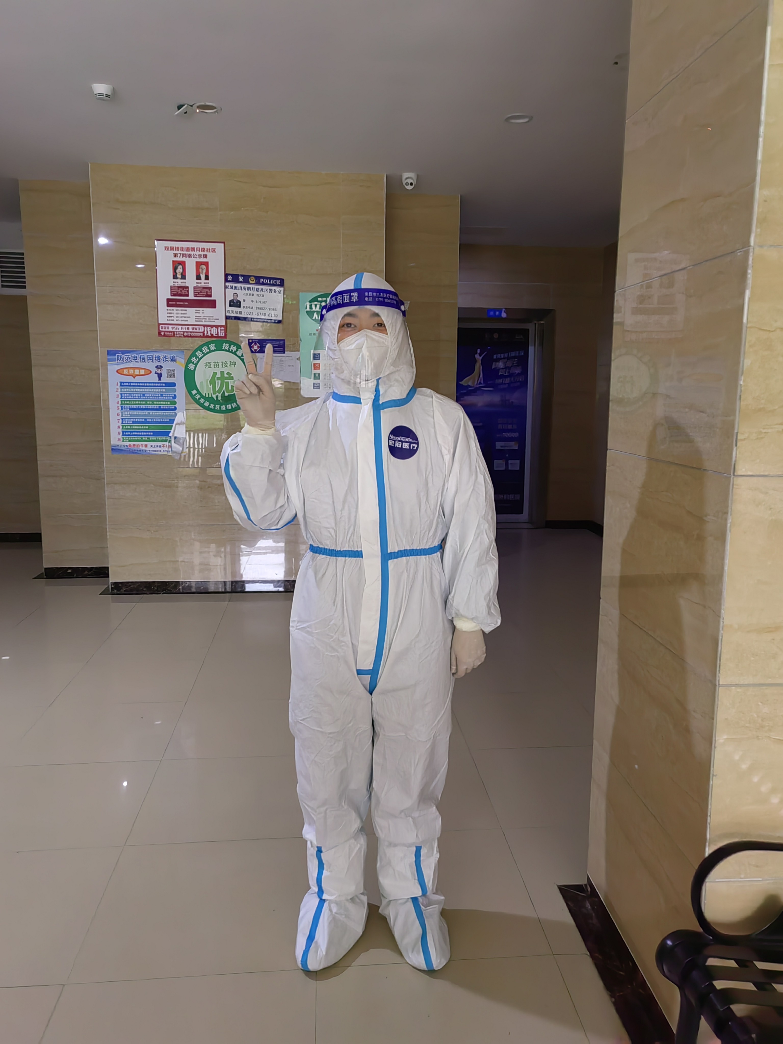 同心抗“疫” 怡訊在行(xíng)動(圖5)