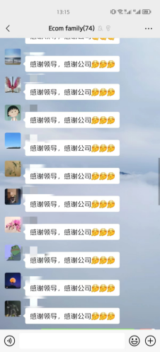 心系員(yuán)工(gōng)，情暖怡訊“隔離(lí)病毒不(bù)隔愛(ài)”(圖4)