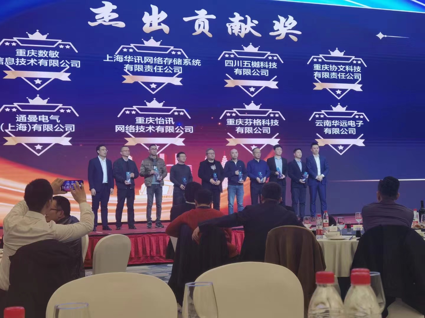 我司榮獲華為(wèi)頒發的(de)年(nián)度優秀合作(zuò)夥伴“傑出貢獻獎”(圖1)