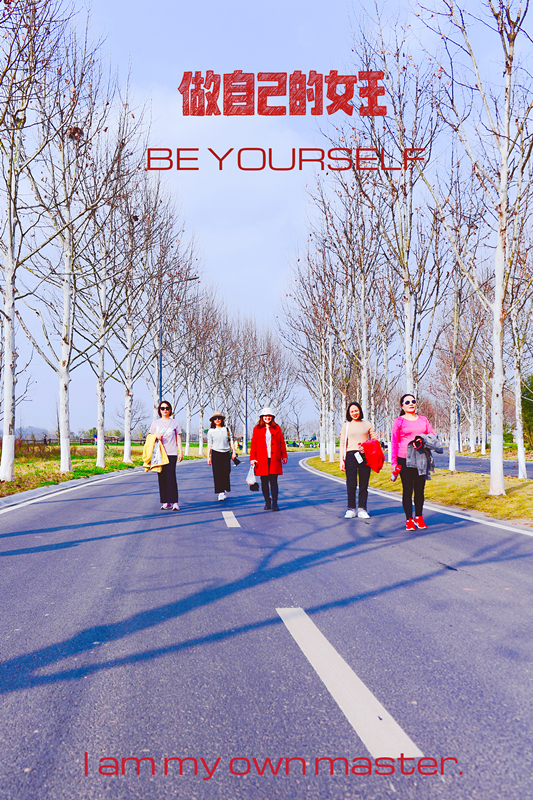 春風(fēng)十裡(lǐ)不(bù)如(rú)你(nǐ)——“三八”婦女(nǚ)節春遊活動(圖3)