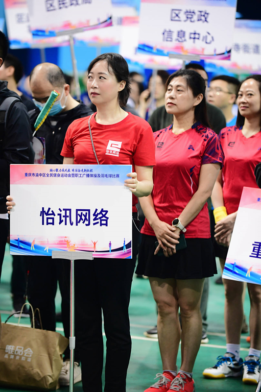 全民(mín)健身(shēn)動起來(lái)(圖1)