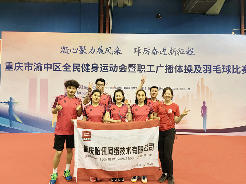 全民(mín)健身(shēn)動起來(lái)(圖4)