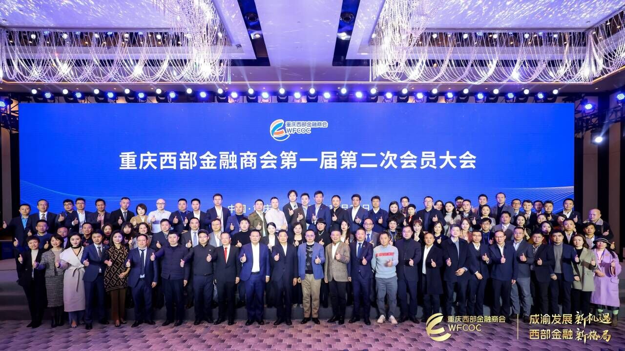 公司董事(shì)長(cháng)王倫坤受邀參加全國(guó)知(zhī)名商協會(huì)服務民(mín)營經濟高(gāo)質量發展大(dà)會(huì)(圖2)