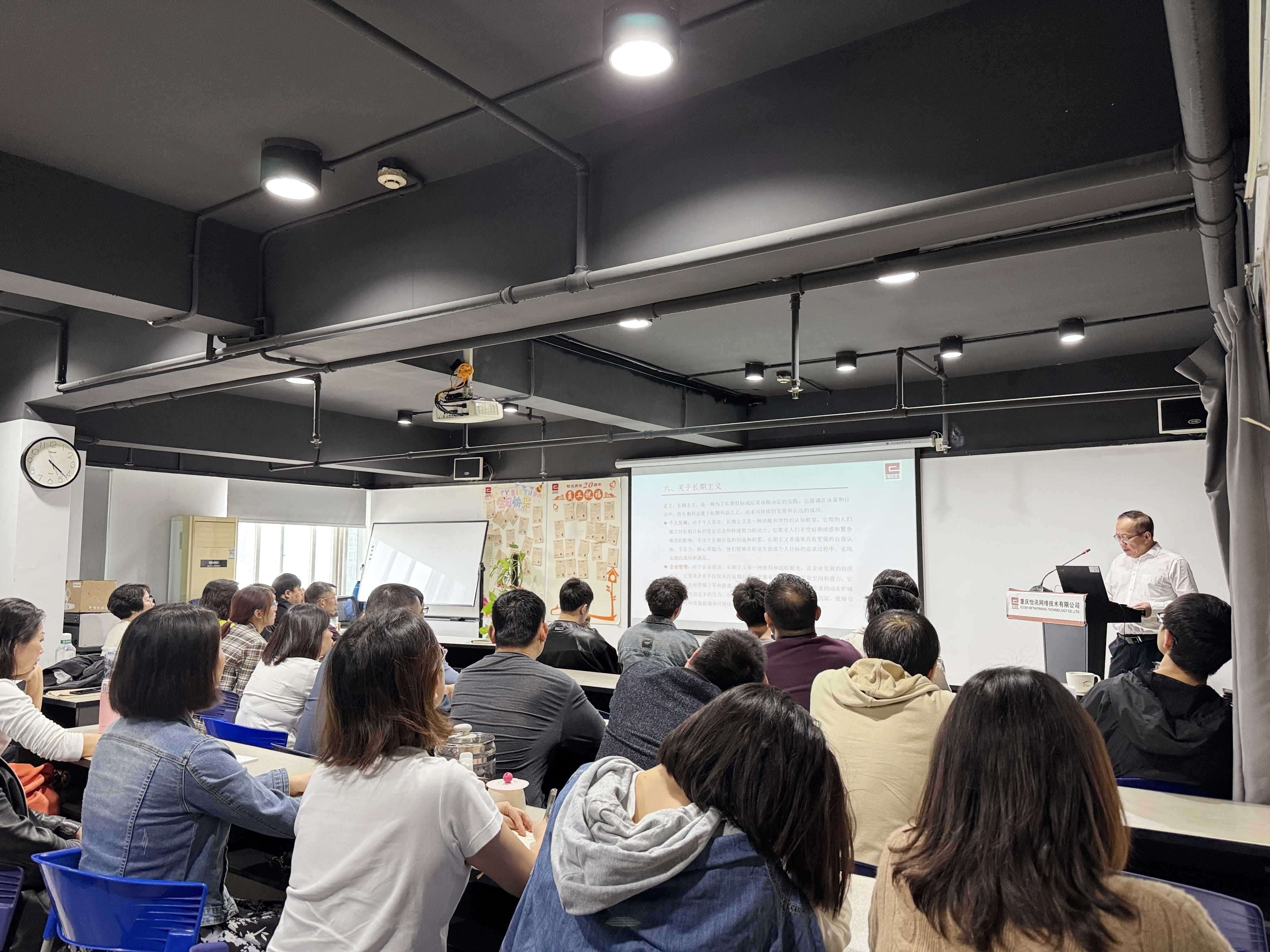 公司召開(kāi)FY24财年(nián)中期會(huì)議(yì)(圖1)