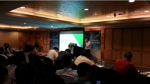 VMware和(hé)怡訊公司聯合舉辦“用(yòng)軟件(jiàn)定義企業(yè)——VMware全國(guó)巡展重慶站(zhàn)”活動(圖3)