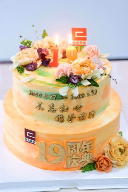 不(bù)忘初心，攜手前行(xíng)(圖2)