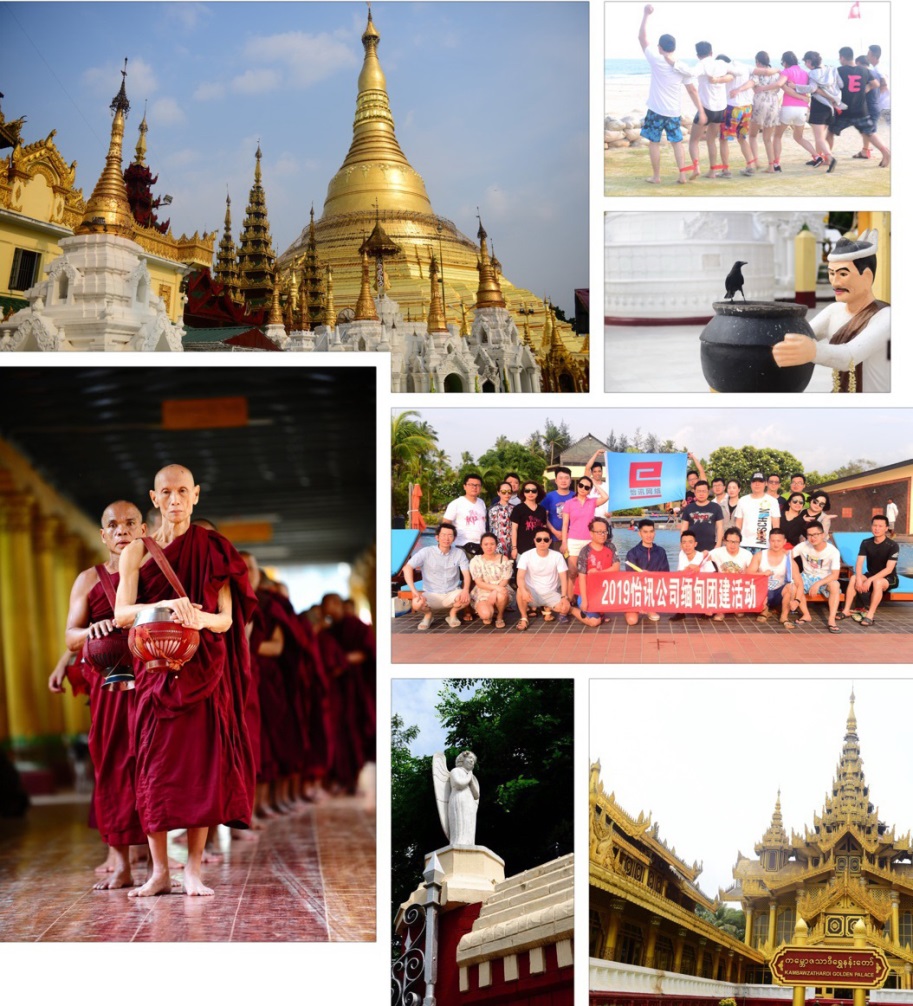 五月(yuè)之旅&nbsp;——2019年(nián)怡訊公司團建活動(圖3)