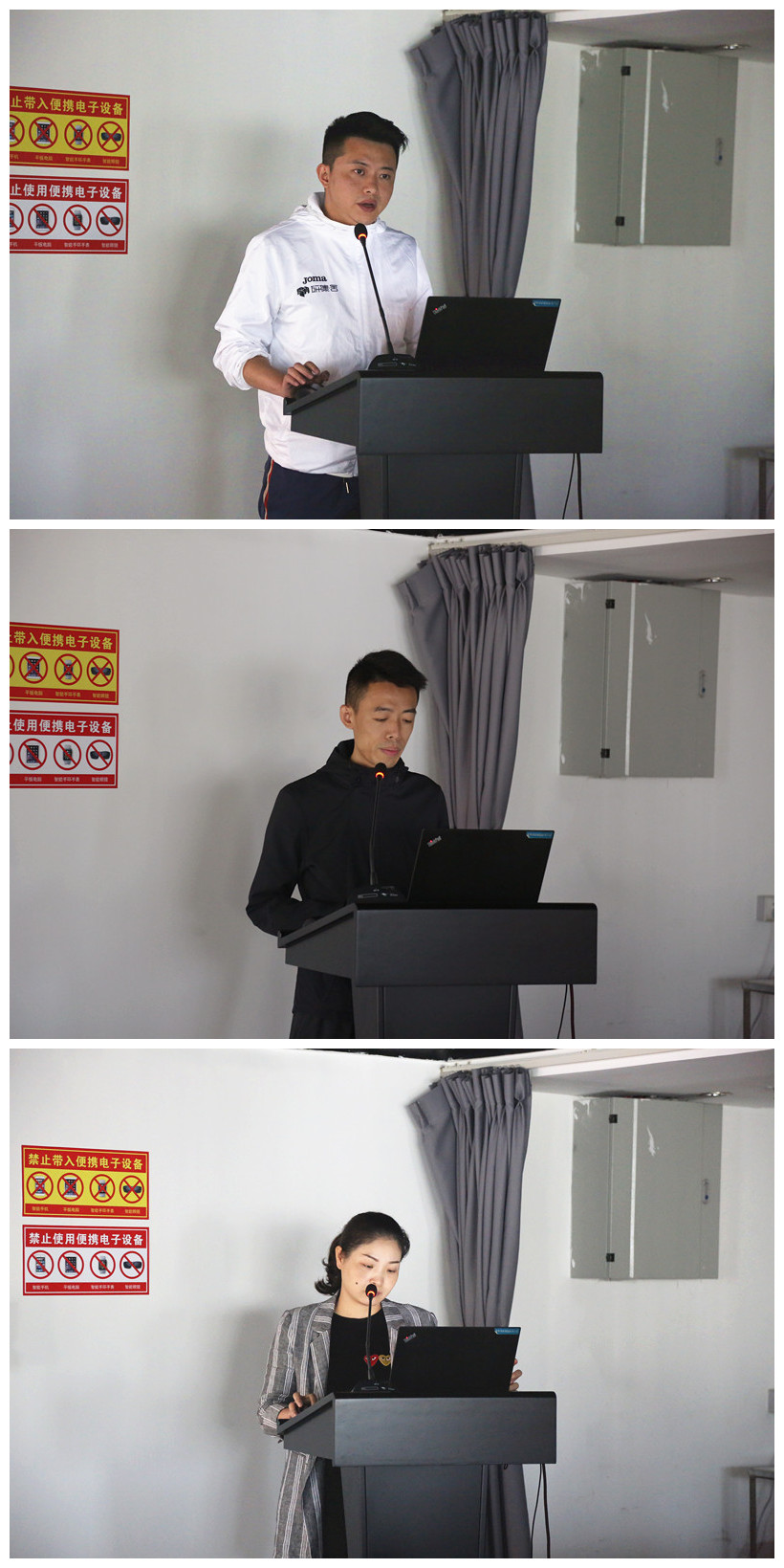 怡訊公司召開(kāi)2019财年(nián)中期會(huì)議(yì)(圖2)