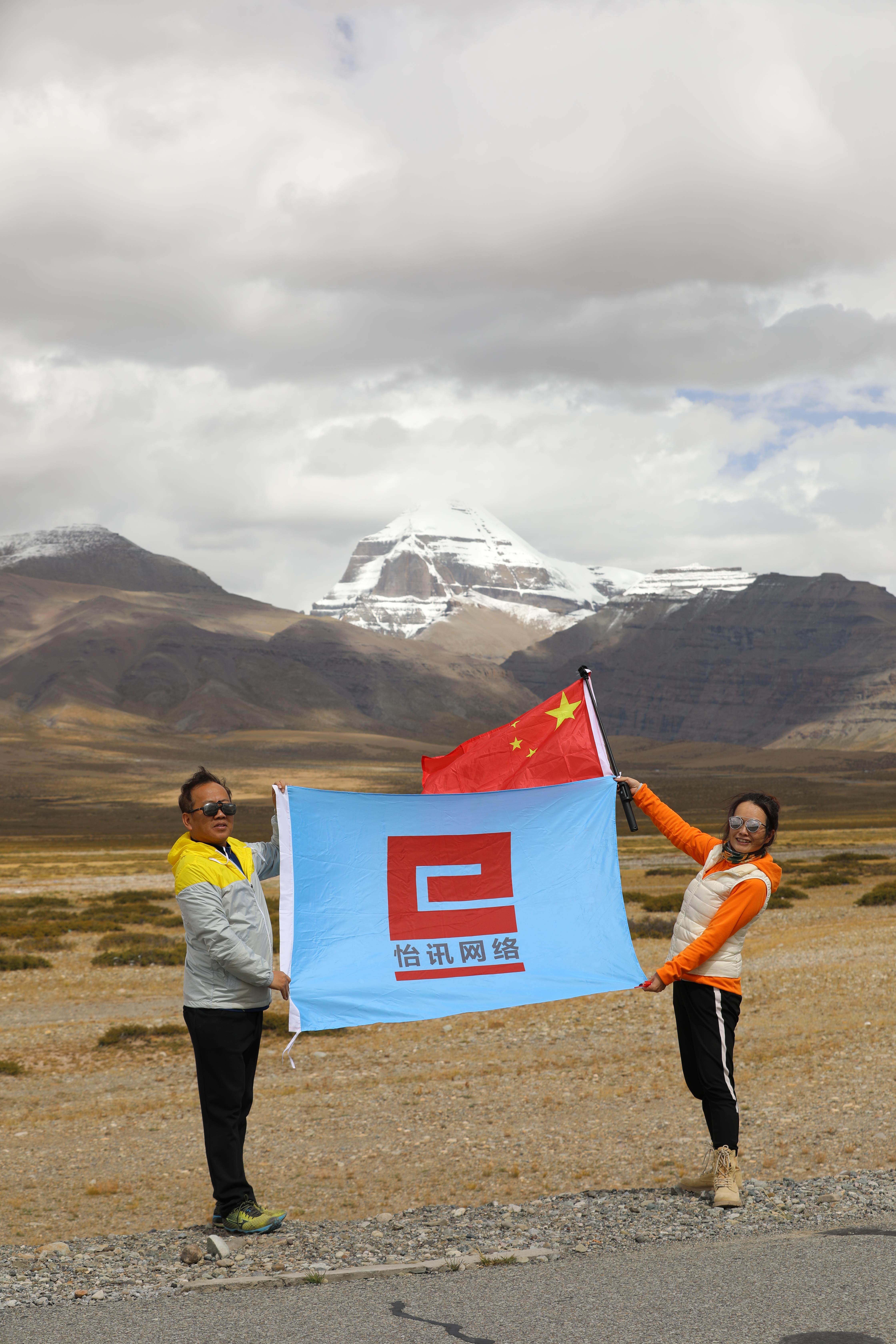 重慶跑爆網絡信息科技有限公司喜迎70周年(nián)國(guó)慶(圖4)