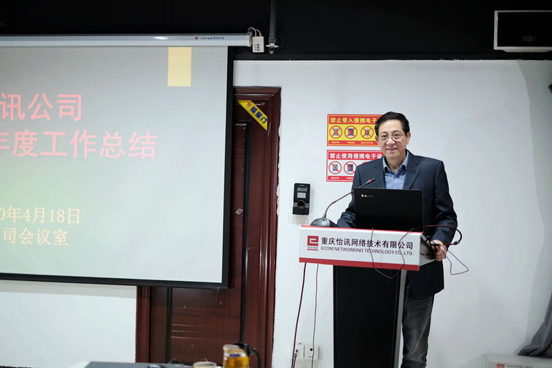 2019财年(nián)會(huì)議(yì)(圖2)