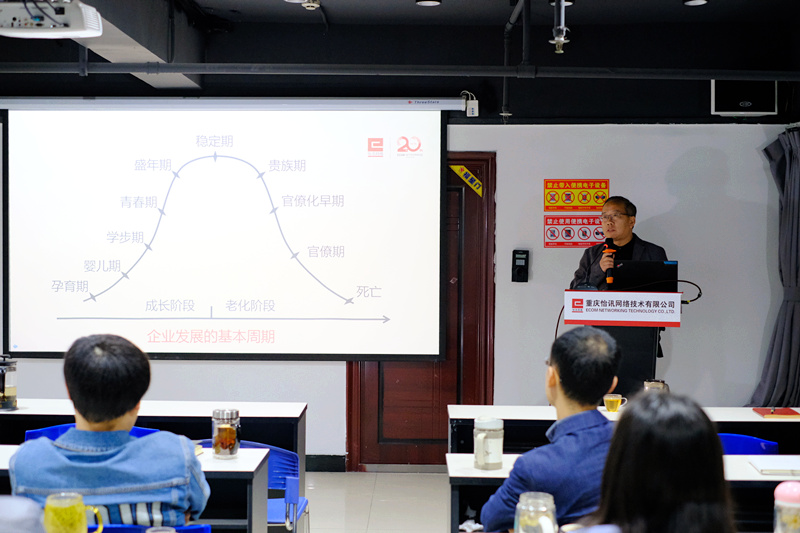 2019财年(nián)會(huì)議(yì)(圖3)