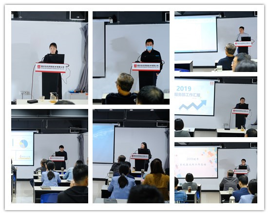 2019财年(nián)會(huì)議(yì)(圖4)