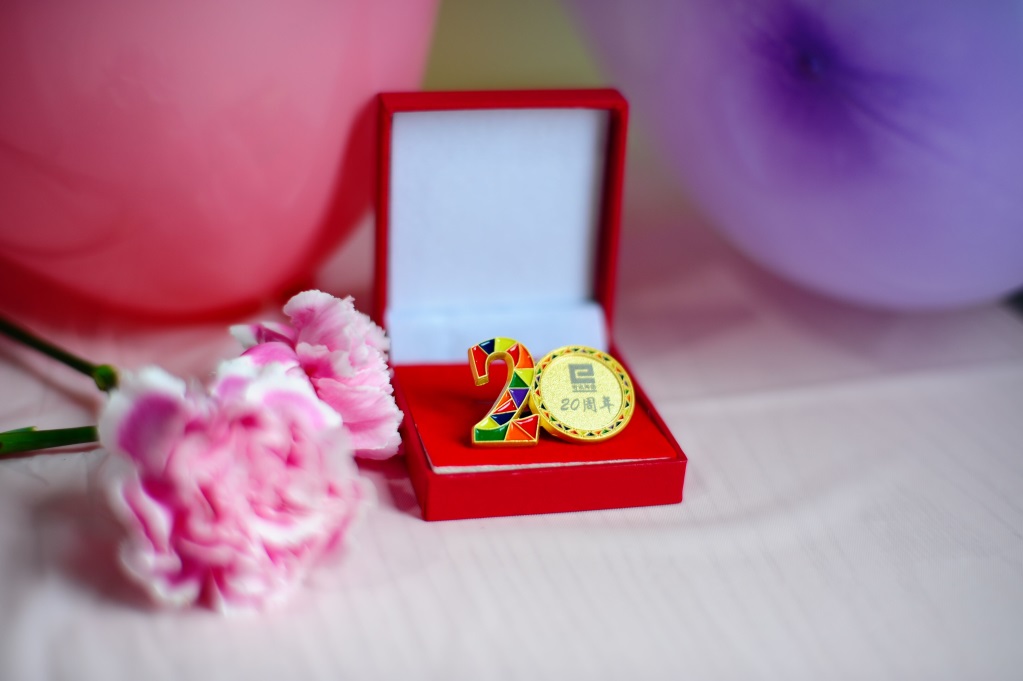 公司與你(nǐ)共成長(cháng)&nbsp;——怡訊20周年(nián)生(shēng)日(rì)慶典(圖3)