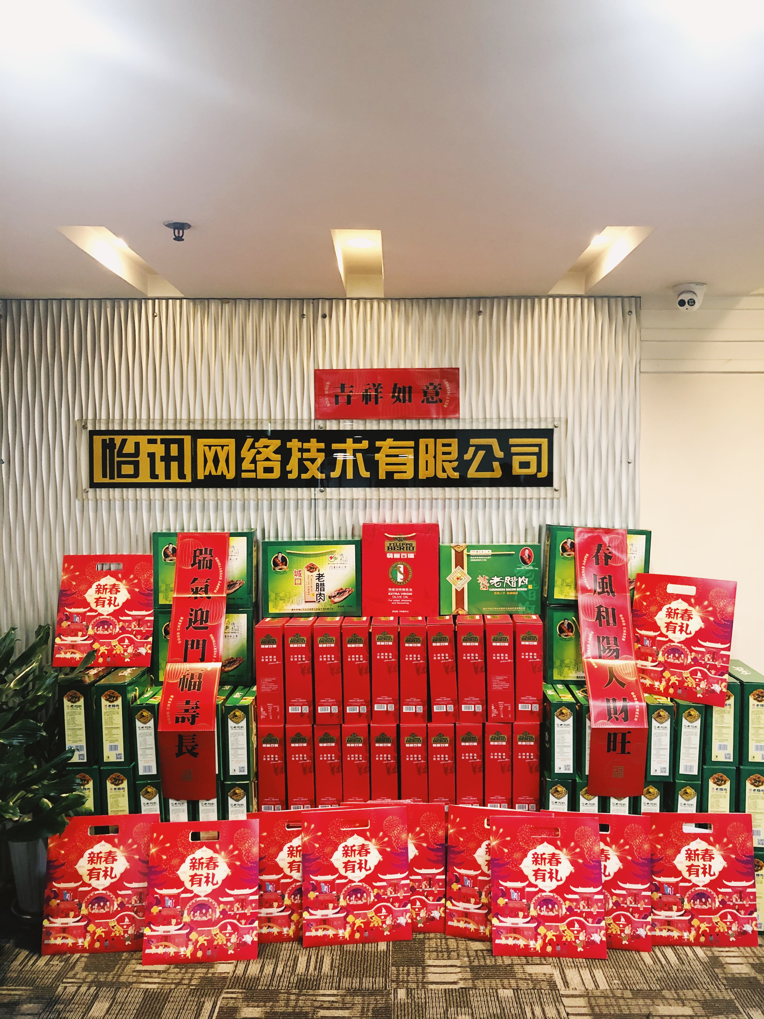 沉沉的(de)年(nián)貨，濃濃的(de)年(nián)味(圖3)