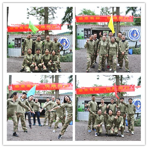 公司組織工(gōng)會(huì)活動&nbsp;增強團隊凝聚力(圖2)